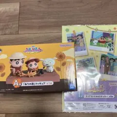 クレヨンしんちゃん 一番くじ　A賞　ありの歌フィギュア