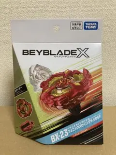 2026年最新】beyblade x ベイブレードx bx-23の人気アイテム - メルカリ