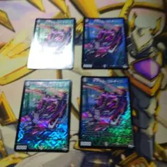 アーテルゴルギーニ　4枚