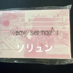NMIXX Heavy Serenade POCAアルバム 新品未開封 ソリュンのサムネイル