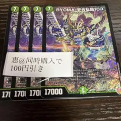 アウラ様 リクエスト 3点 まとめ商品