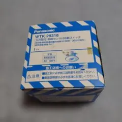 Panasonic 天井取付 熱線センサ付自動スイッチ WTK29318
