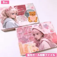 おすそ分け蛇腹ファイル 2点セット コラージュファイル 紙モノ