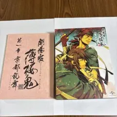 艶浪 無限の住人 画集 沙村広明 - メルカリ