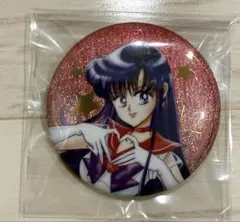 セーラームーン オーロララメ缶バッジ セーラーマーズ