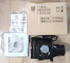新品未使用 TOTO （三菱）ダクト用換気扇 EKi00006 - メルカリ