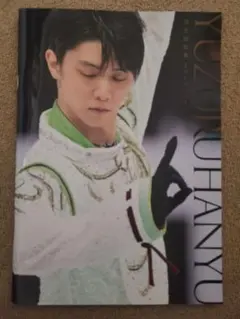2026年最新】羽生結弦展2019の人気アイテム - メルカリ