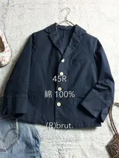 【45R】45rpm 綿混 インディゴ 4Bジャケット テーラードジャケットのサムネイル