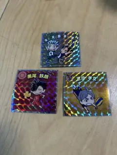 ハイキュー ウエハースチョコ シール 木兎 赤葦 黒尾 菅原
