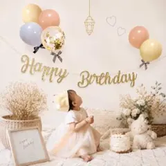 ＊バースデーデコレーションセット＊　バルーン　誕生日　ガーランド