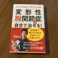 Item thumbnail for item b3624180-22fb-4b97-9945-8404487d2305