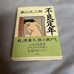 Item thumbnail for item 552f916b-a585-4f57-a240-f94cbd44c336