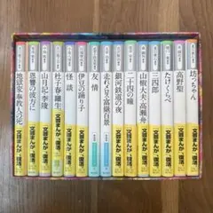 学校の怪談シリーズ 全巻セット - メルカリ