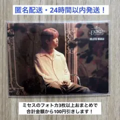 Mrs.GREENAPPLE超絶レア若井滉斗直筆サインカード FJORD 030 - メルカリ