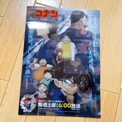 名探偵コナン 30周年記念クリアファイルセット
