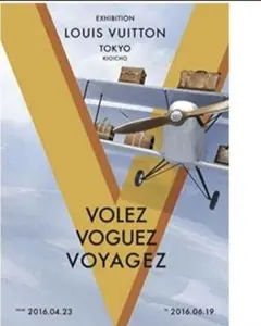 2025年最新】ルイヴィトン展の人気アイテム - メルカリ