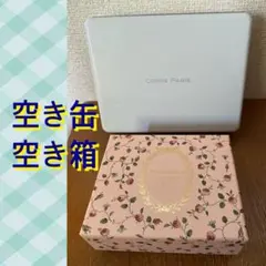 2026年最新】ラデュレ空き箱の人気アイテム - メルカリ