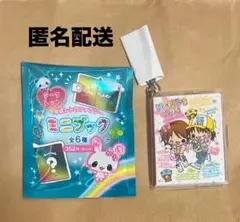 aya様 リクエスト 2点 まとめ商品