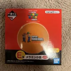 スーパーマリオブラザーズ一番くじ E賞メラミン皿