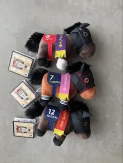 サラブレッドコレクション マスコットボールチェーン34 3種セット