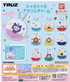 2026年最新】truz hikunの人気アイテム - メルカリ