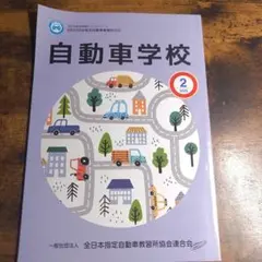 Item thumbnail for item 35cea237-7457-4874-b385-c9a8230e875a