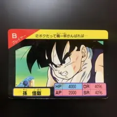 Item thumbnail for item b2b74ca9-b170-41fe-bb6c-b5ff5260b767