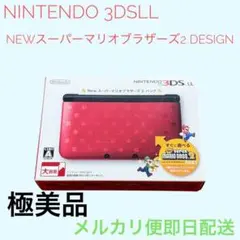 ★未使用★極美品ニンテンドー3DS LLNewスーパーマリオブラザーズ2パック訳 ☆未使用☆極美品ニンテンドー3DS LLNewスーパーマリオブラザーズ2