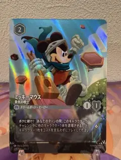 海外限定プロモ ディズニーロルカナ ミッキーマウス GENCON2023 - メルカリ