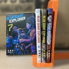 2026年最新】BLUE GIANT EXPLORER 全巻の人気アイテム - メルカリ