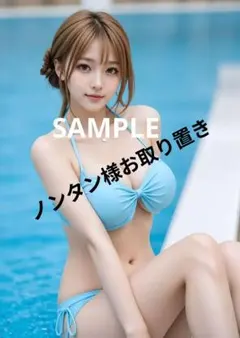 354 ノンタン様お取り置き 2L（サイズ変更可）