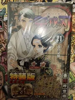 K's secrel 職員K的秘密 第3巻特装 韓国BL 台湾版 特典2種全 - メルカリ