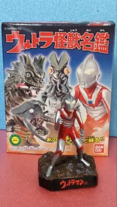 2026年最新】平成ウルトラマンの人気アイテム - メルカリ