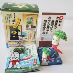 シークレット　箱付き　あおぐび大根　川柳劇場　フィギュア　取扱説明書のサムネイル