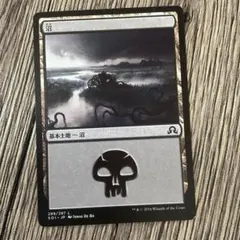 MTG 沼 日本語版 SOIのサムネイル