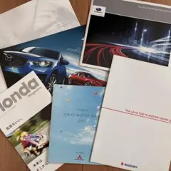 第42回東京モーターショー2011 カタログセット①