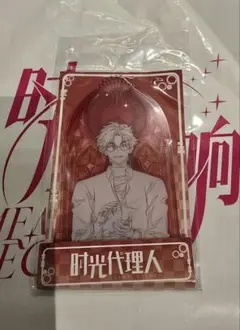時光代理人 アクリルスタンド VEIN 中国限定 ポップアップストア 公式
