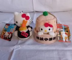 ご当地キティぬいぐるみマスコット　名古屋限定＆横浜限定の２個セット