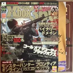2026年最新】キャサリン - Xbox360の人気アイテム - メルカリ