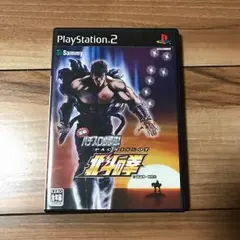 【送料無料】プレステ2 パチスロ必勝法!北斗の拳