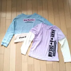 長袖カットソー　Tシャツ　2枚セット 130cm 水色・パープル　春