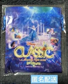 ディズニー・オン・クラシック 2026 まほうの夜の音楽会 巾着 グッズ