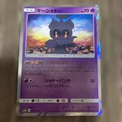 「K」マーシャドー sm8b 050/150 ポケモンカード