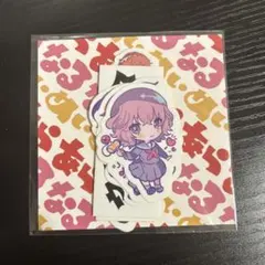 【未開封】あらなるめい LIVEステッカー 特典付き