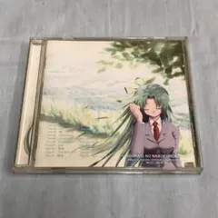 (未開封CD) ひぐらしのなく頃に 解 Thanks/you 未開封CD) ひぐらしのなく頃に 解 Thanks/you 【公式通販】
