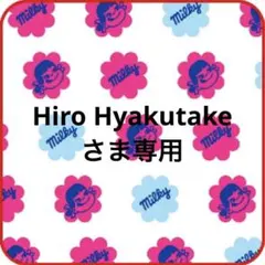 カニューレホルダー・オーダー