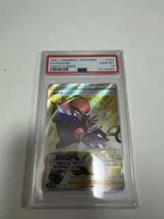 PSA10 デスカーンex SR スカーレット&バイオレット - メルカリ