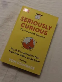 Seriously Curious The Economist 洋書