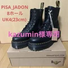 ⭐️未使用級⭐️Dr.Martens　JADON　サイドジップ　UK4　ブラック ドクターマーチン/ブーツ/JADON/サイドジップ/厚底/ブラック