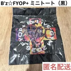 B'z☆FYOP+　会場限定ガチャ　ミニトート（黒）　LIVE-GYM2026②